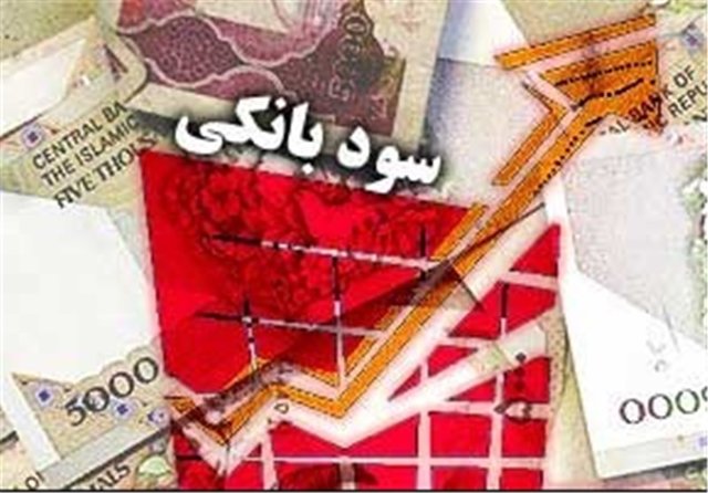 بانک‌ها نباید بیش از ۱۵ درصد سود به سپرده‌ها پرداخت کنند