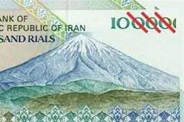 اثرات بودجه‌ای حذف صفرها چه خواهد بود؟