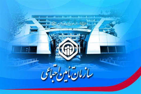 نحوه محاسبه حقوق و مستمری بازنشستگی در تامین اجتماعی
