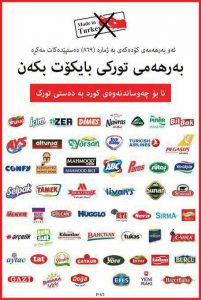 تحریم اجناس ترکیه ، اقتصاد این کشور را فلج می کند