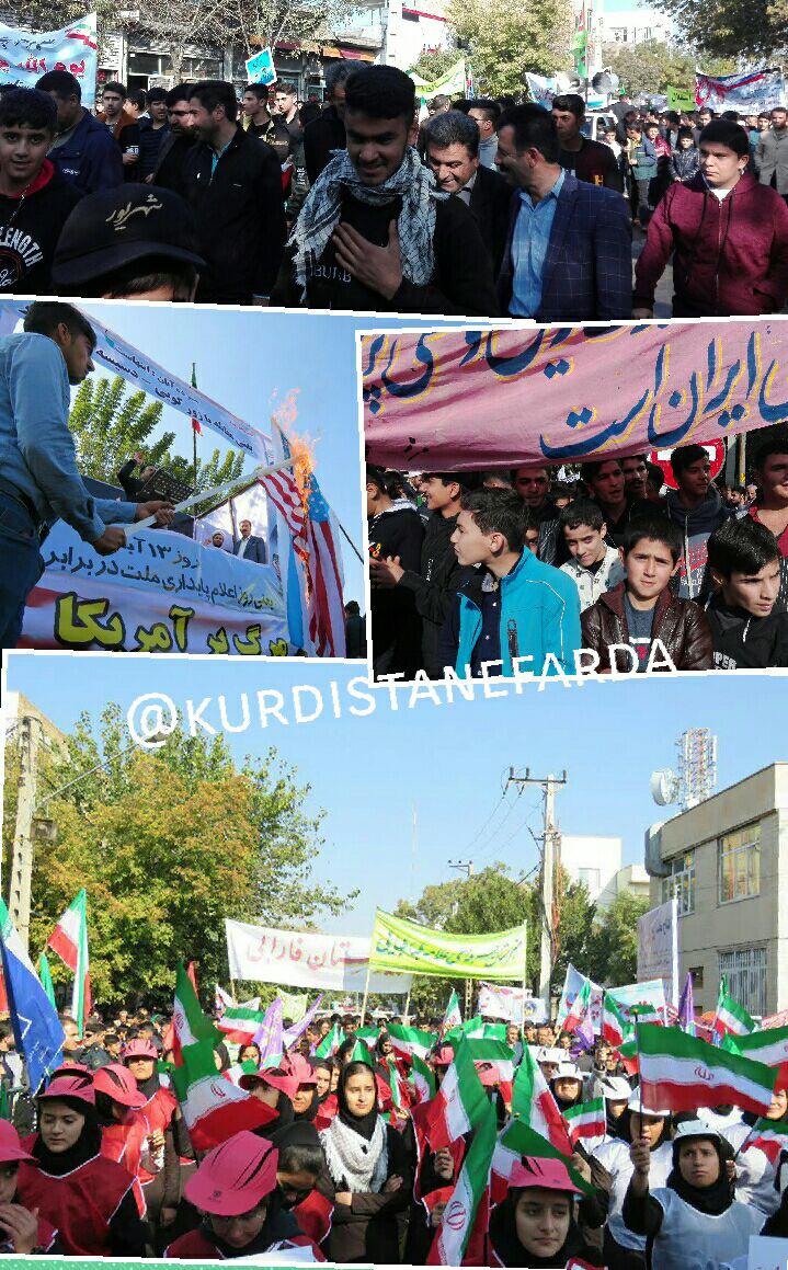 راهپیمایی 13 آبان در شهر بوکان
