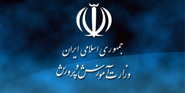 کارکنان آموزش و پرورش انتخاب کنند اداری باشند یا آموزشی