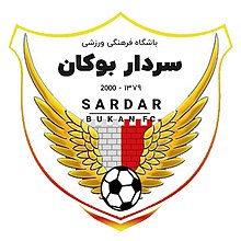 سردار بوکان و فراخوان طراحی کیت ورزشی و نشان دادن فرهنگ و نماد مردم کورد به ایران