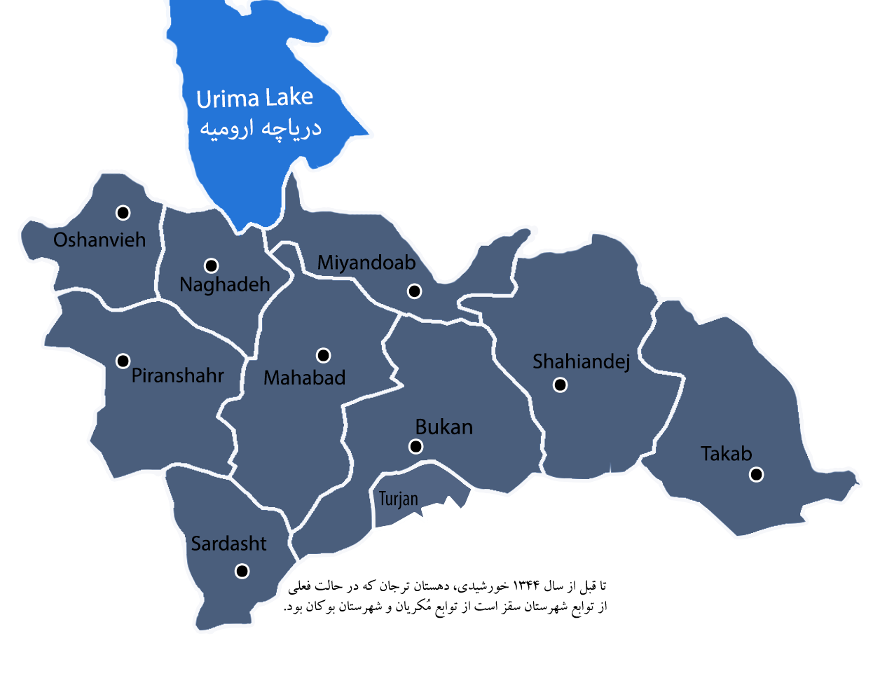مکریان؛ “بەرەو موکریان”مکریان در طول تاریخ مهد نویسندگان و  شاعران و مترجمانی