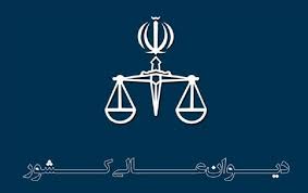 رای ديوان عالی کشور :برابری ديه زن و مرد در تصادف های فوتی وغیر فوتی