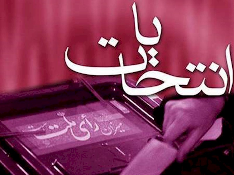 قسیم عثمانی نقد بر عملکرد/سه دوره نمایندگی و دیگر هیچ
