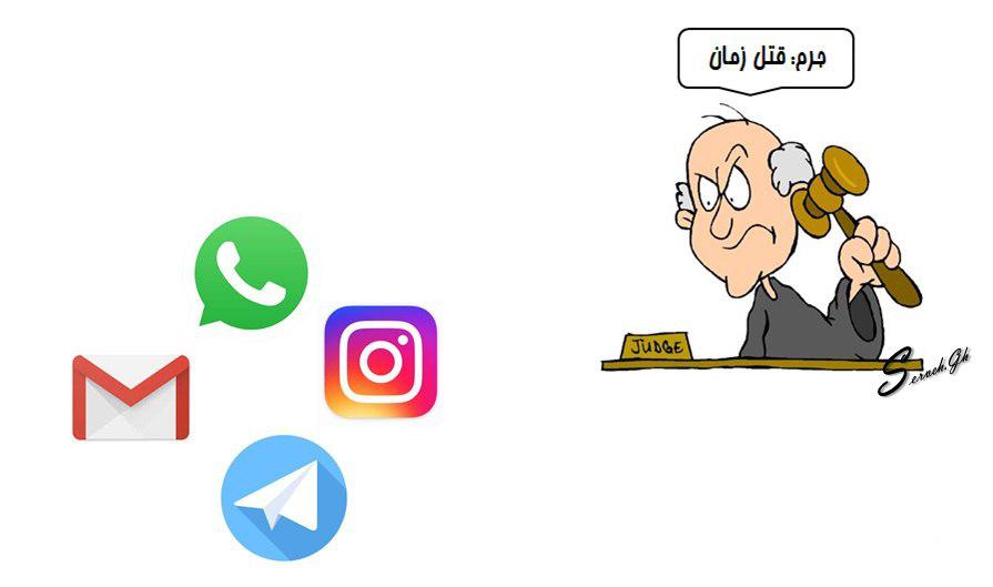 شبکه های اجتماعی