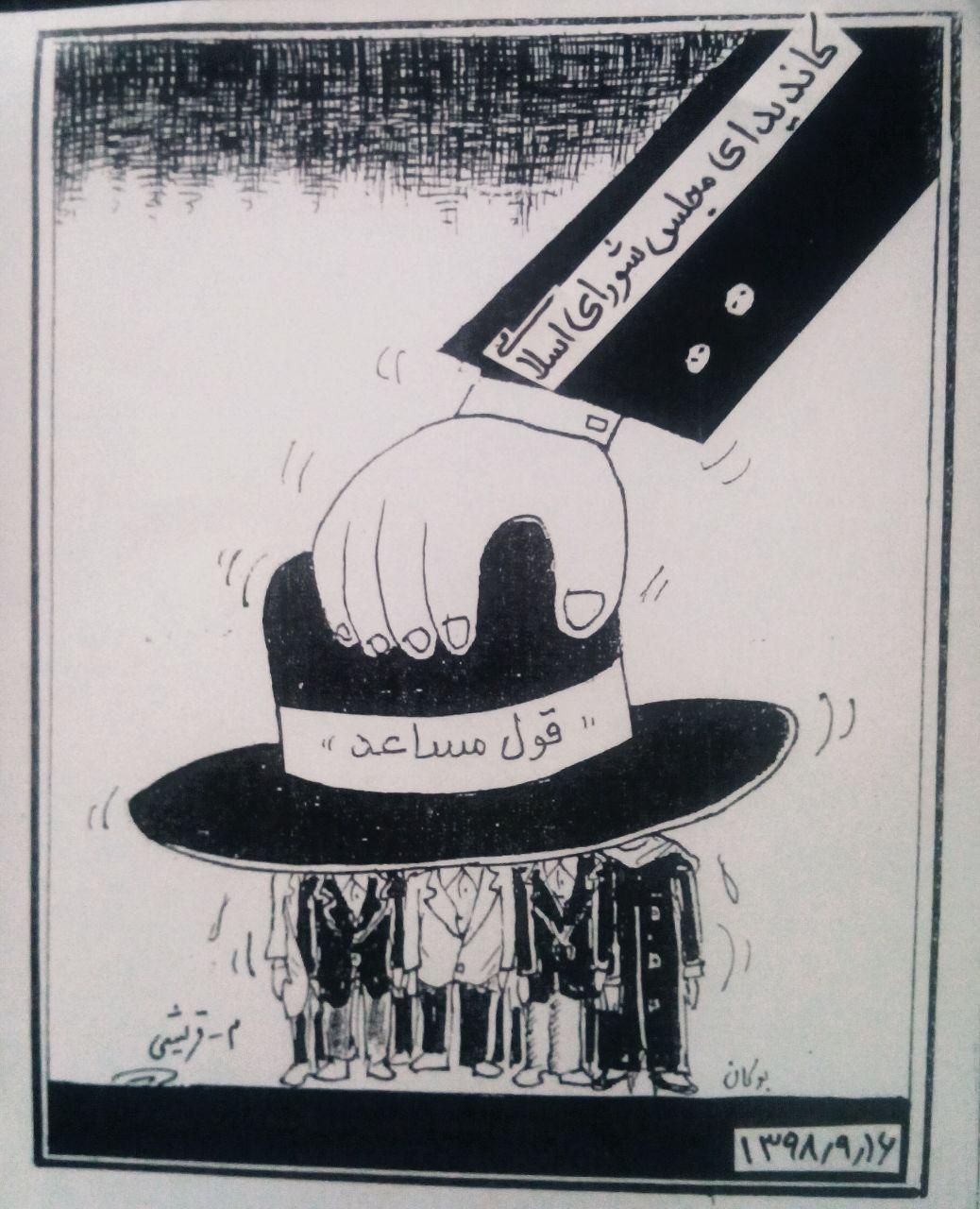 قول مساعد