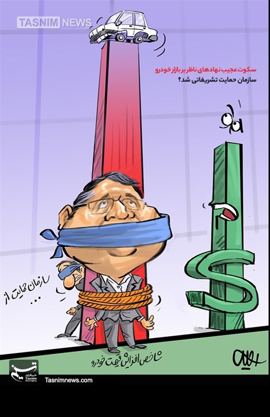سکوت عجیب نهادهای ناظر بر بازار خودرو