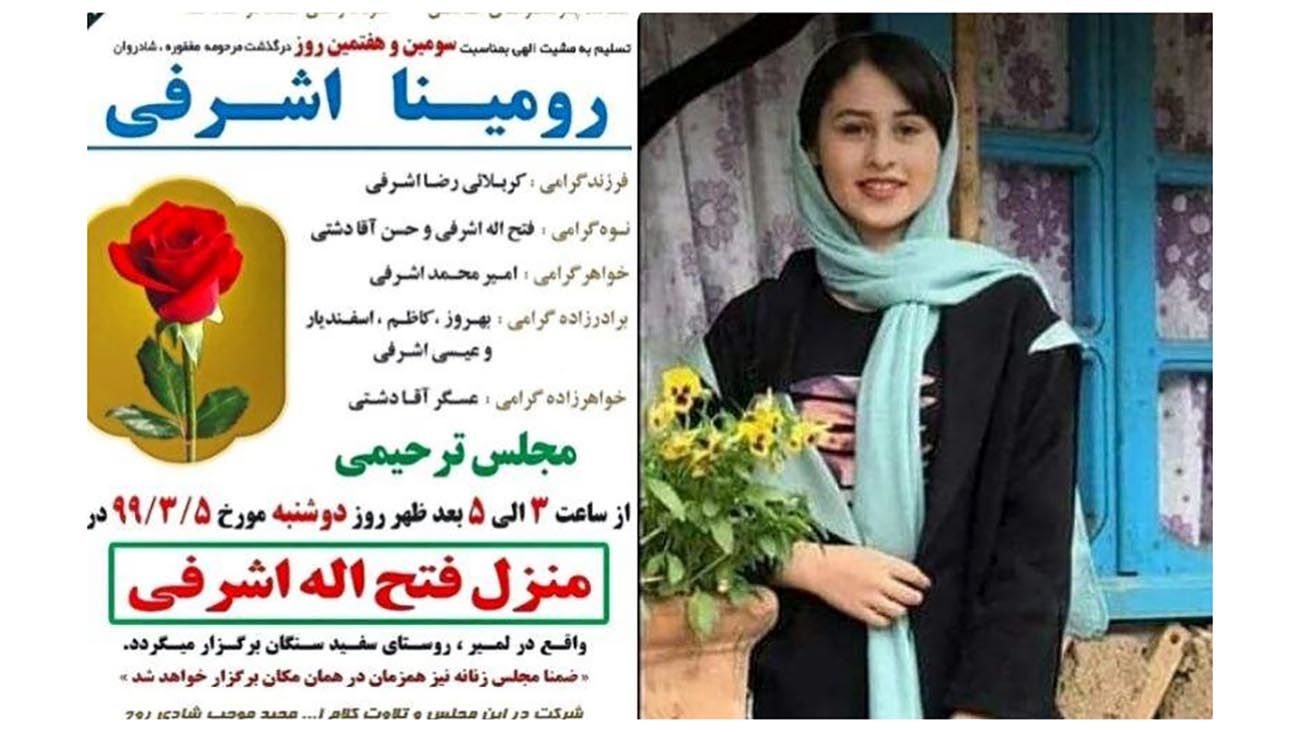 تجدید میثاق روی  ارزشهای اجتماعی