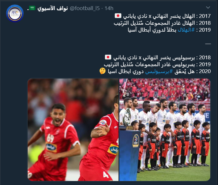  نواف الاسیوی خبرنگار عربستانی وپیش‌بینی قهرمانی پرسپولیس در آسیا + عکس