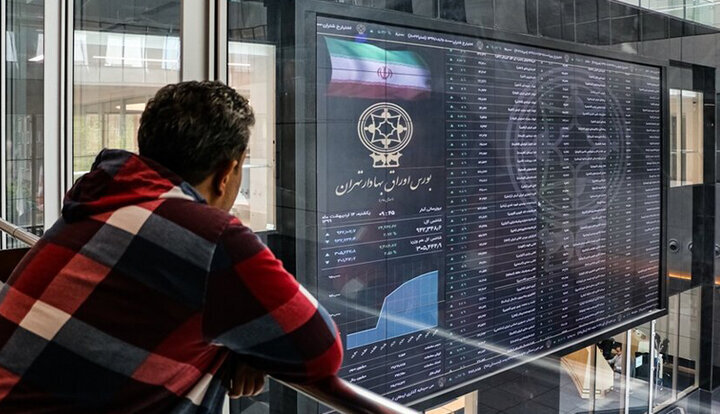 تاثیر منفی ورود قوانین جدید به بازار بورس
