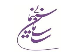 هزینه پرداختی به سینماداران و پخش کنندگان