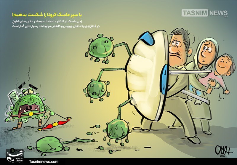 کرونا
