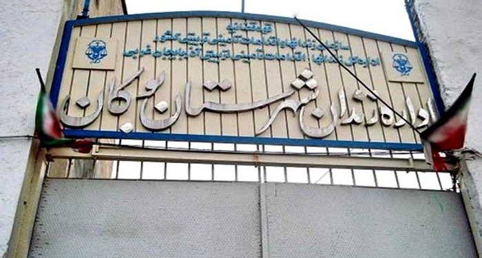 رئیس جمعیت هلال احمر بوکان