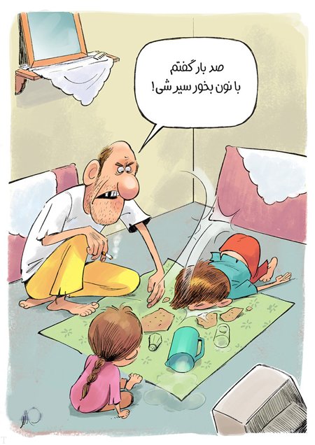 مفهومی
