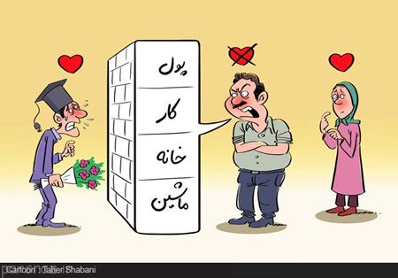 ازدواج