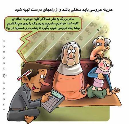 مفهومی
