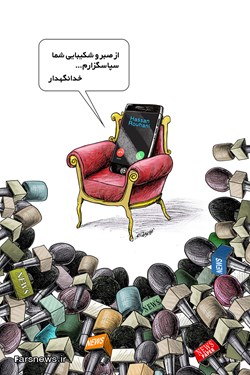 کاریکاتور مفهومی