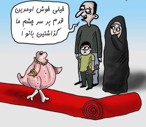 مفهومی