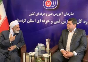 دیدار مدیرکل و کارکنان آموزش فنی و حرفه‌ای کردستان با نماینده مردم شریف استان در مجلس خبرگان رهبری و امام جمعه سنندج
