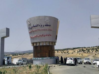 منطقه آزاد بانه و مریوان؛ آزمون بزرگ پاک‌دستی و شایسته‌سالاری